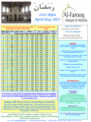 Ramadan Announcement | Al-Farooq Masjid